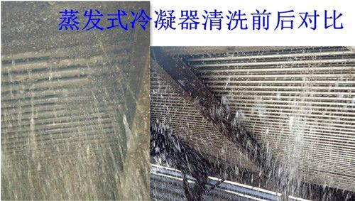 蒸发hz前后对? /></span>
                                    <span id=